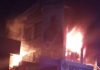 Fire Razes Computer Village Building, Goods Worth Millions Lost